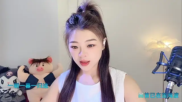 Snapshot of forzen520 chatting on 03/28/26, 12:32 forzen520 online show from 03/28/26, 12:32