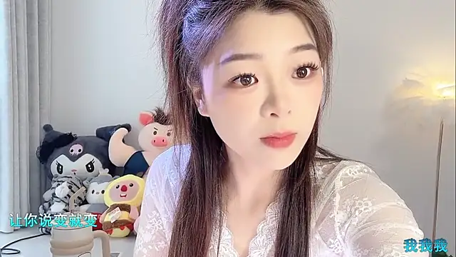 Snapshot of forzen520 chatting on 04/01/26, 12:00 forzen520 online show from 04/01/26, 12:00