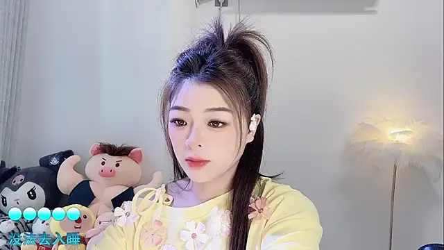 Snapshot of forzen520 chatting on 04/02/26, 11:35 forzen520 online show from 04/02/26, 11:35