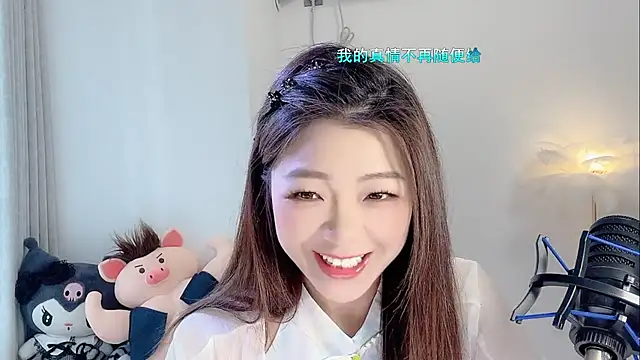 Snapshot of forzen520 chatting on 04/10/26, 12:16 forzen520 online show from 04/10/26, 12:16