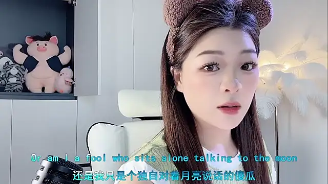 Snapshot of forzen520 chatting on 04/14/26, 12:05 forzen520 online show from 04/14/26, 12:05