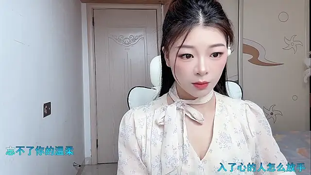 forzen520 online show from 05/10/26, 12:16