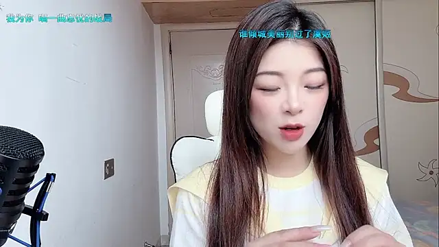 forzen520 online show from 05/13/26, 12:41