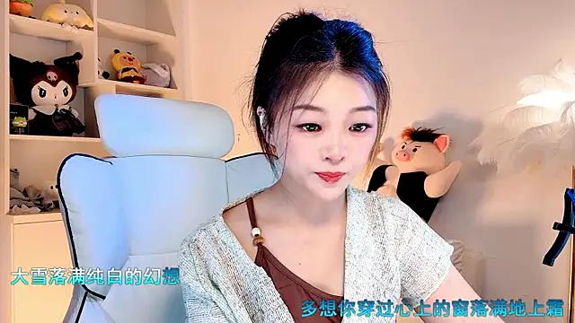 forzen520 online show from 05/23/26, 02:21