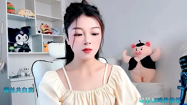forzen520 online show from 05/29/26, 12:19
