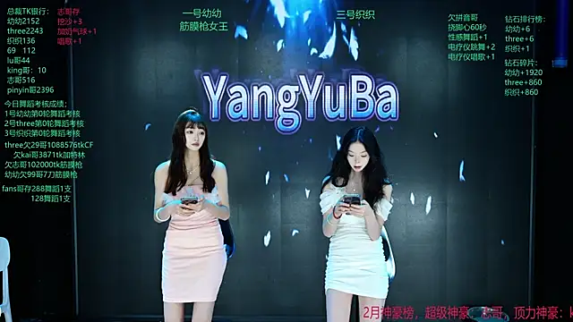 Snapshot of yangyuba-005 chatting on 03/18/26, 08:34 yangyuba-005 online show from 03/18/26, 08:34
