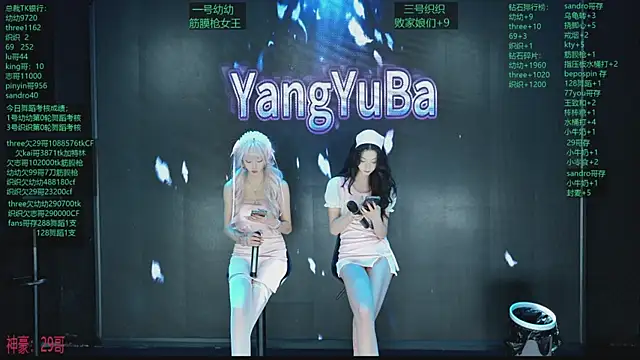 Snapshot of yangyuba-005 chatting on 04/12/26, 08:14 yangyuba-005 online show from 04/12/26, 08:14