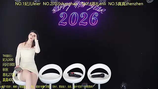 HelloKitty001 online show from 04/10/26, 05:23