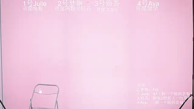 XL-LovelyDoll online show from 03/27/26, 12:16