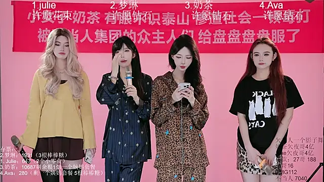 XL-LovelyDoll online show from 04/11/26, 12:31