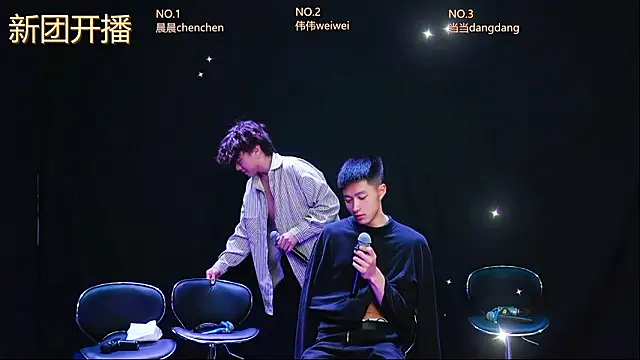 Snapshot of kissbaby-999 chatting on 03/20/26, 03:06 kissbaby-999 online show from 03/20/26, 03:06