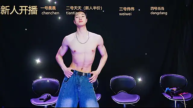 Snapshot of kissbaby-999 chatting on 03/27/26, 01:11 kissbaby-999 online show from 03/27/26, 01:11