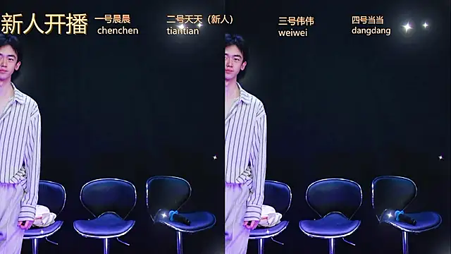 Snapshot of kissbaby-999 chatting on 03/28/26, 01:33 kissbaby-999 online show from 03/28/26, 01:33