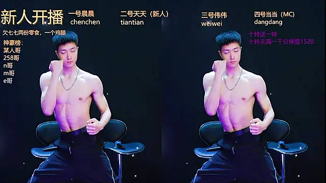 Snapshot of kissbaby-999 chatting on 03/29/26, 01:33 kissbaby-999 online show from 03/29/26, 01:33