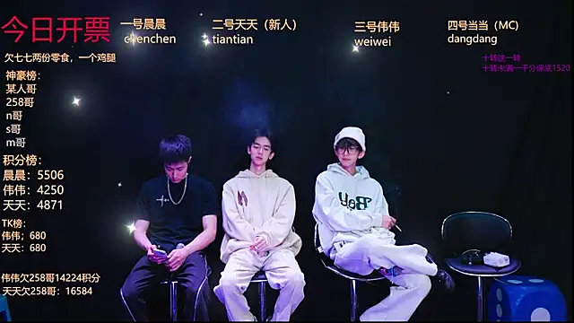 Snapshot of kissbaby-999 chatting on 03/31/26, 02:17 kissbaby-999 online show from 03/31/26, 02:17