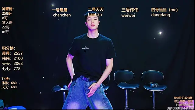 Snapshot of kissbaby-999 chatting on 04/02/26, 02:15 kissbaby-999 online show from 04/02/26, 02:15