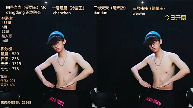 Snapshot of kissbaby-999 chatting on 04/07/26, 02:17 kissbaby-999 online show from 04/07/26, 02:17