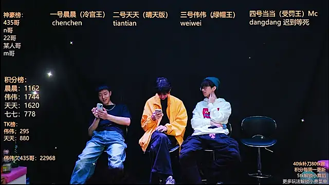 Snapshot of kissbaby-999 chatting on 04/08/26, 02:06 kissbaby-999 online show from 04/08/26, 02:06