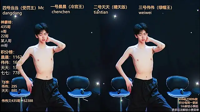 Snapshot of kissbaby-999 chatting on 04/09/26, 02:22 kissbaby-999 online show from 04/09/26, 02:22