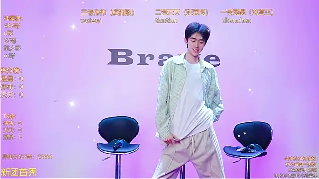 Snapshot of kissbaby-999 chatting on 04/13/26, 02:39 kissbaby-999 online show from 04/13/26, 02:39