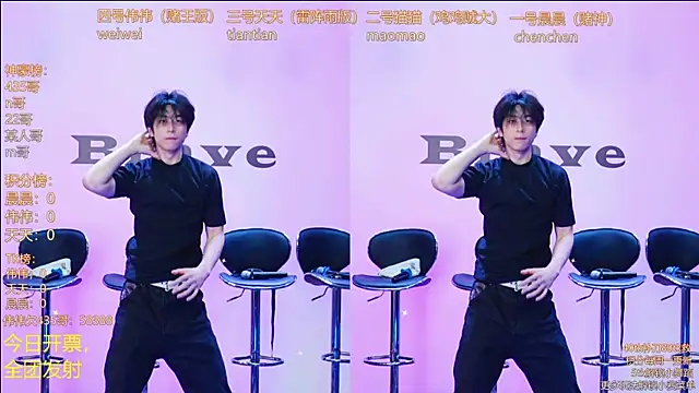 Snapshot of kissbaby-999 chatting on 04/16/26, 01:01 kissbaby-999 online show from 04/16/26, 01:01