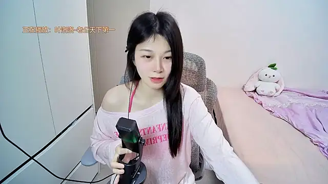 QQ-7890 online show from 05/19/26, 01:39