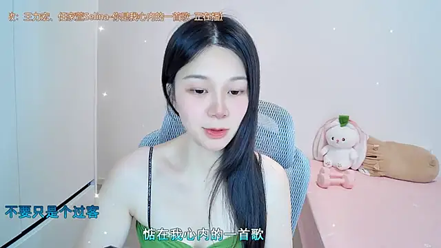 Snapshot of QQ-7890 chatting on 07/13/26, 06:49 QQ-7890 online show from 07/13/26, 06:49