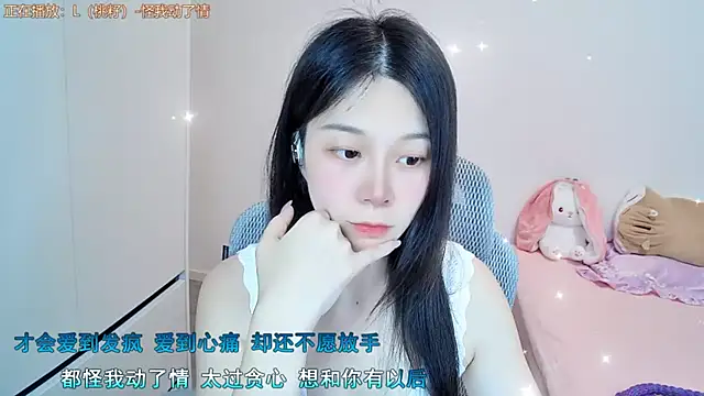 Snapshot of QQ-7890 chatting on 07/14/26, 12:44 QQ-7890 online show from 07/14/26, 12:44