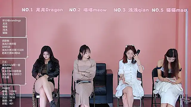 Polaris 007 online show from 04/13/26, 04:23