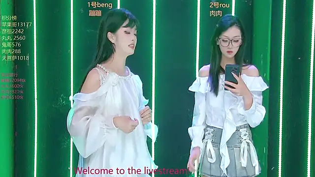 Snapshot of Fortun-888 chatting on 03/26/26, 01:06 Fortun-888 online show from 03/26/26, 01:06