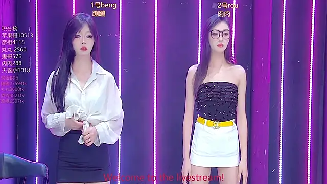 Snapshot of Fortun-888 chatting on 03/27/26, 01:33 Fortun-888 online show from 03/27/26, 01:33