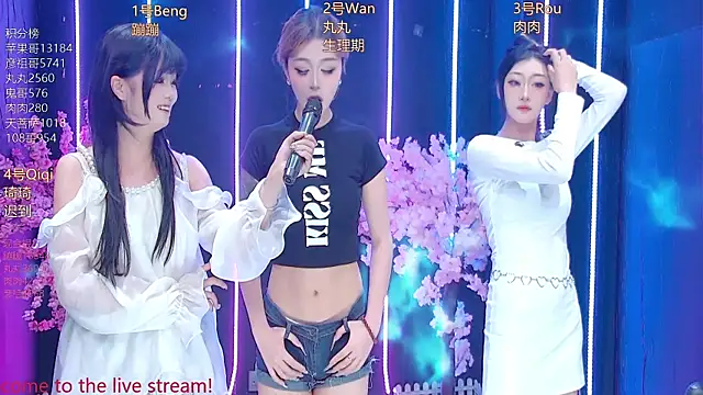 Snapshot of Fortun-888 chatting on 04/06/26, 01:12 Fortun-888 online show from 04/06/26, 01:12