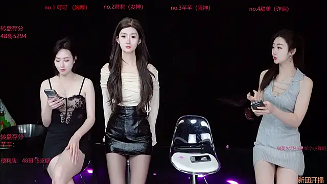 Honey-001 online show from 03/29/26, 12:32