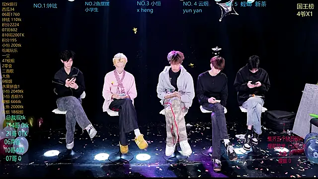 Snapshot of RJ-01 chatting on 04/11/26, 08:51 RJ-01 online show from 04/11/26, 08:51