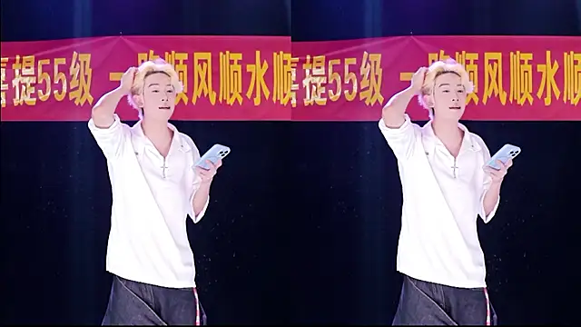 Snapshot of RJ-01 chatting on 04/14/26, 09:15 RJ-01 online show from 04/14/26, 09:15