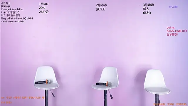 BY527 online show from 04/15/26, 09:05