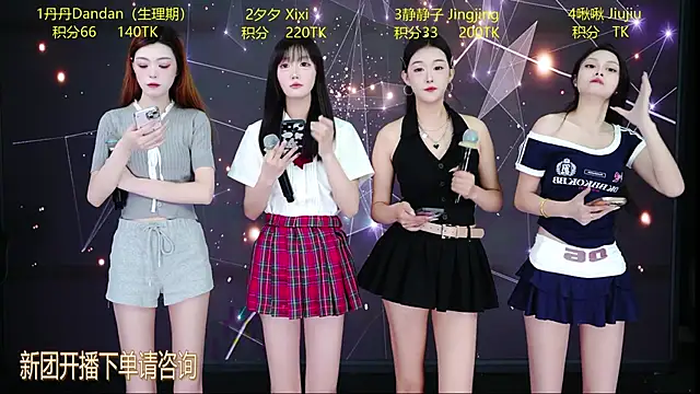 JDA--001 online show from 03/29/26, 09:15