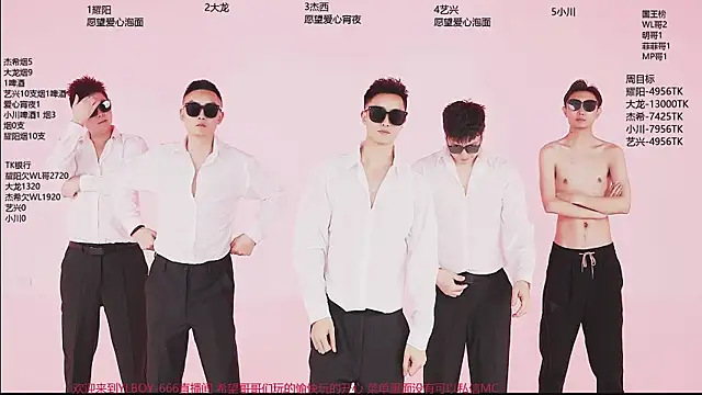 Snapshot of YLBOY-666 chatting on 04/10/26, 02:44 YLBOY-666 online show from 04/10/26, 02:44