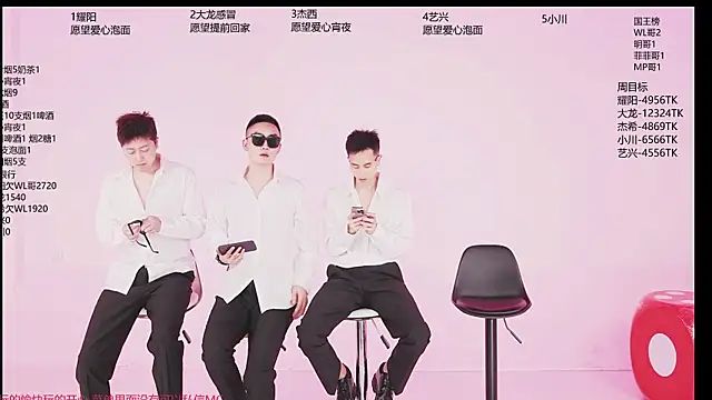 Snapshot of YLBOY-666 chatting on 04/11/26, 01:59 YLBOY-666 online show from 04/11/26, 01:59