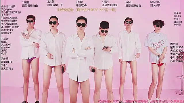 Snapshot of YLBOY-666 chatting on 04/16/26, 01:56 YLBOY-666 online show from 04/16/26, 01:56