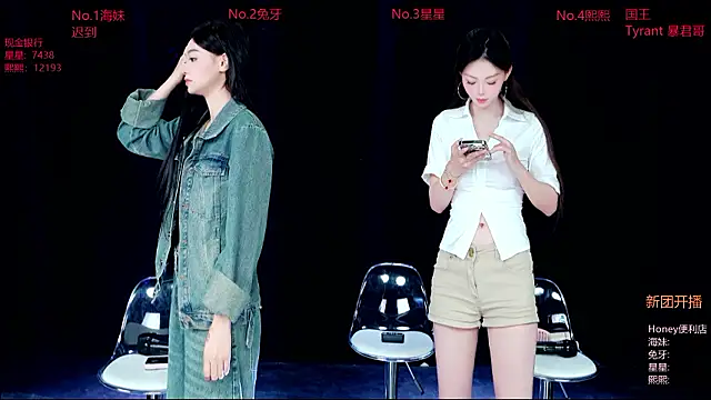 Honey-588 online show from 03/25/26, 01:17