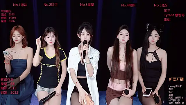 Honey-588 online show from 03/27/26, 03:34