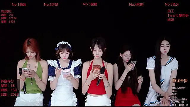 Honey-588 online show from 03/28/26, 01:11