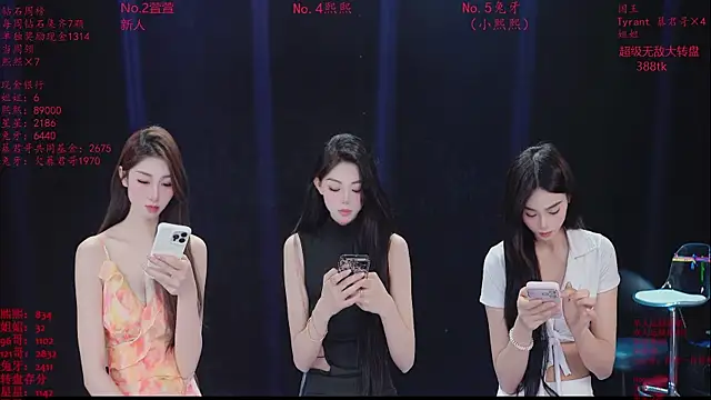 Honey-588 online show from 04/12/26, 02:11