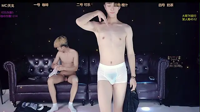 Snapshot of XGNH-168 chatting on 04/14/26, 12:00 XGNH-168 online show from 04/14/26, 12:00