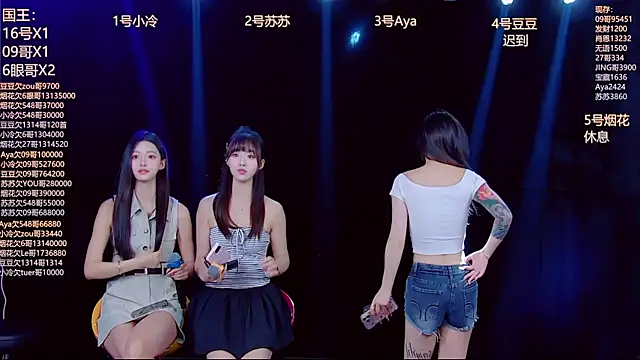 Sweetbaby-1 online show from 03/31/26, 02:02