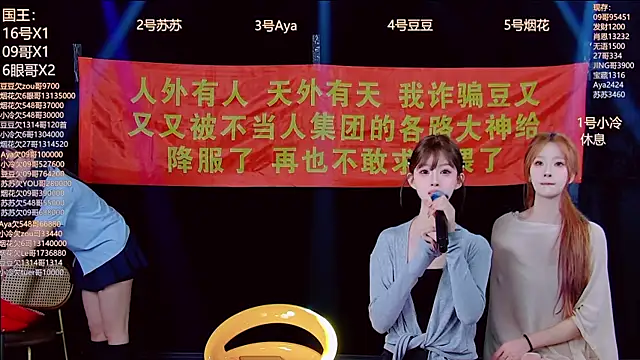 Sweetbaby-1 online show from 04/01/26, 02:01