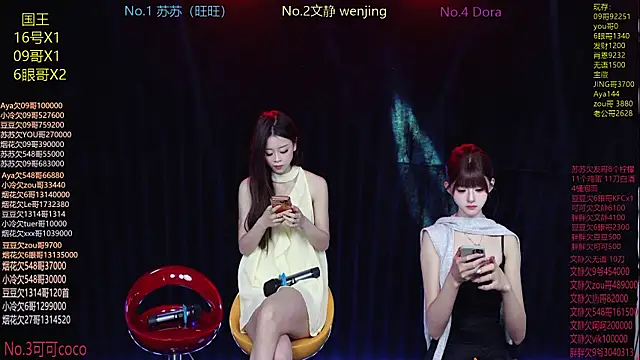 Sweetbaby-1 online show from 04/14/26, 01:33