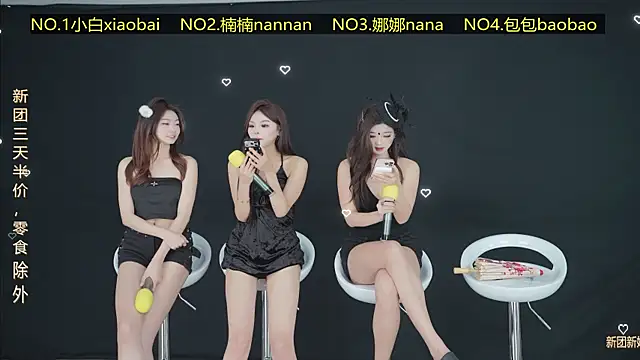 Snapshot of Guimengwutuan002 chatting on 04/04/26, 02:36 Guimengwutuan002 online show from 04/04/26, 02:36