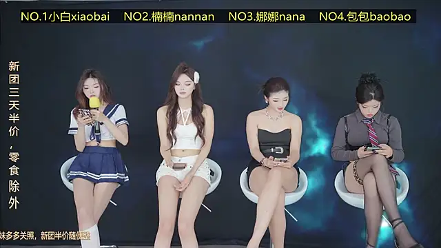 Snapshot of Guimengwutuan002 chatting on 04/05/26, 01:52 Guimengwutuan002 online show from 04/05/26, 01:52